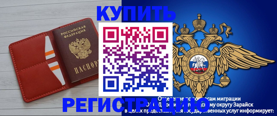 регистрация в Арске